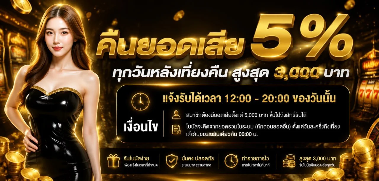 PGCHANG เว็บตรง สล็อต คาสิโน ฝากถอนออโต้ 24 ชม.
