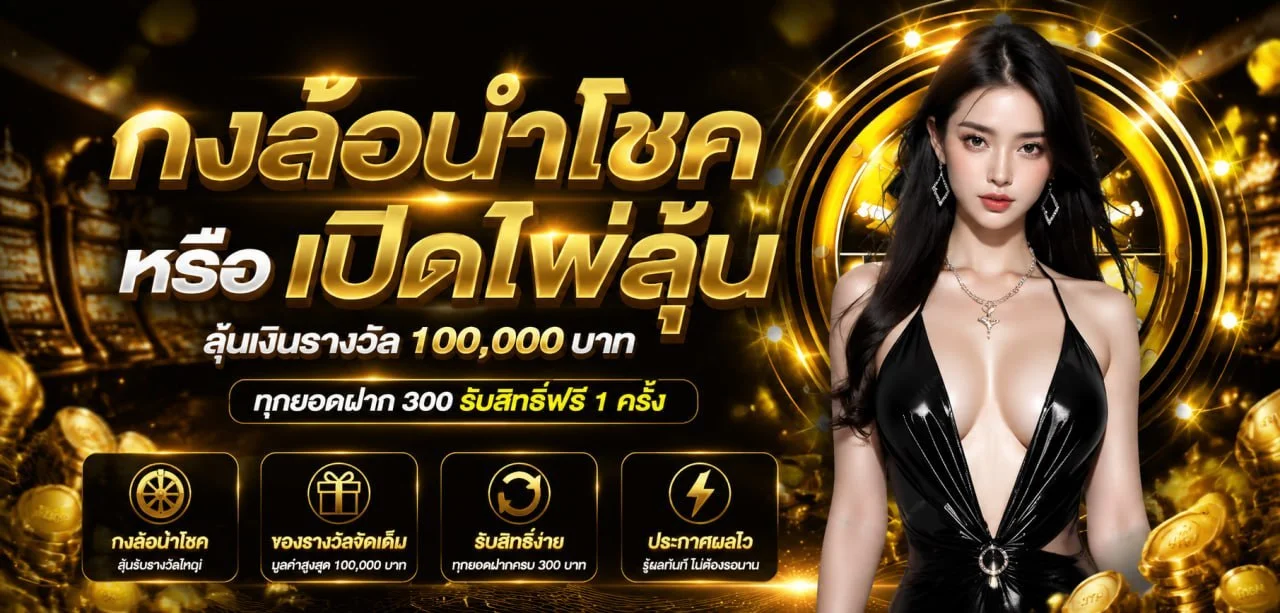 PGCHANG เว็บตรง สล็อต คาสิโน ฝากถอนออโต้ 24 ชม.