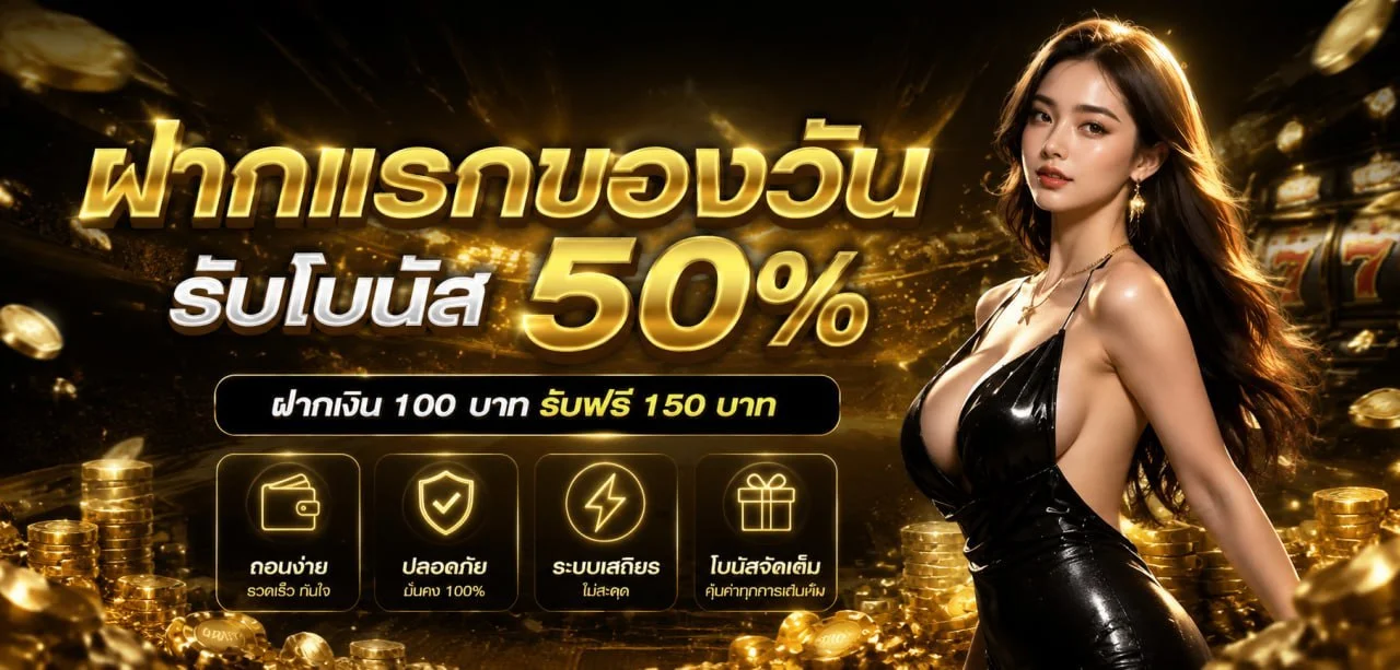PGCHANG เว็บตรง สล็อต คาสิโน ฝากถอนออโต้ 24 ชม.